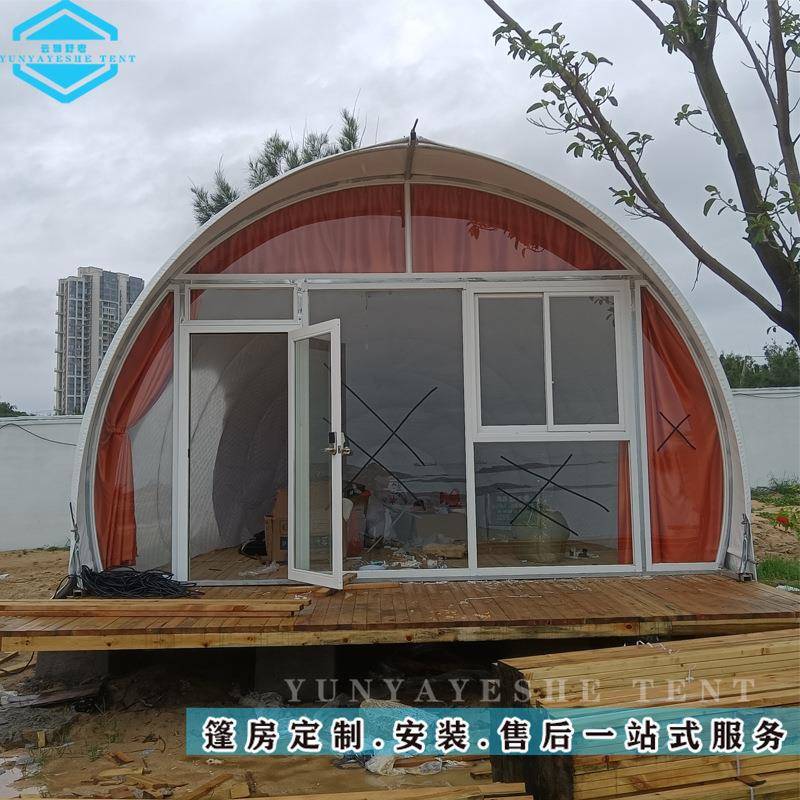 福建厦门5*7米户外住宿茧形篷房源头厂家发货颜色可选上门安装