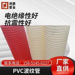 波纹管pvc双臂波纹管电绝缘性好大直径污水管排水排污用pvc波纹管