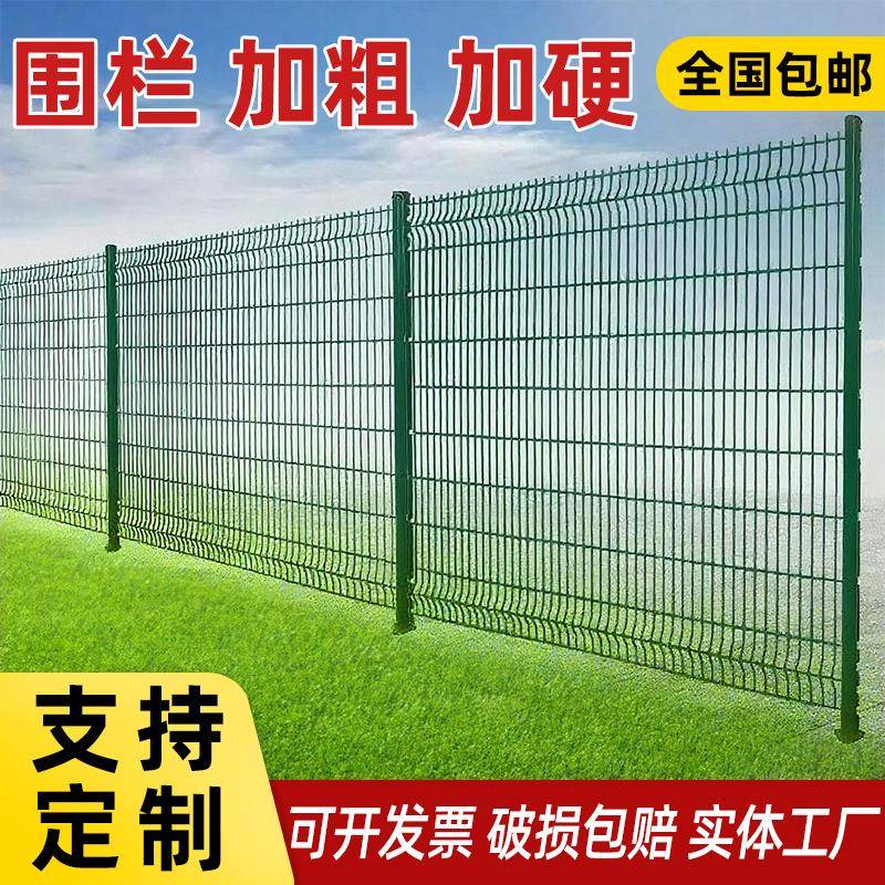 双边丝护栏网高速公路防护栏河道水库隔离栅水坝围栏圈山光伏围网