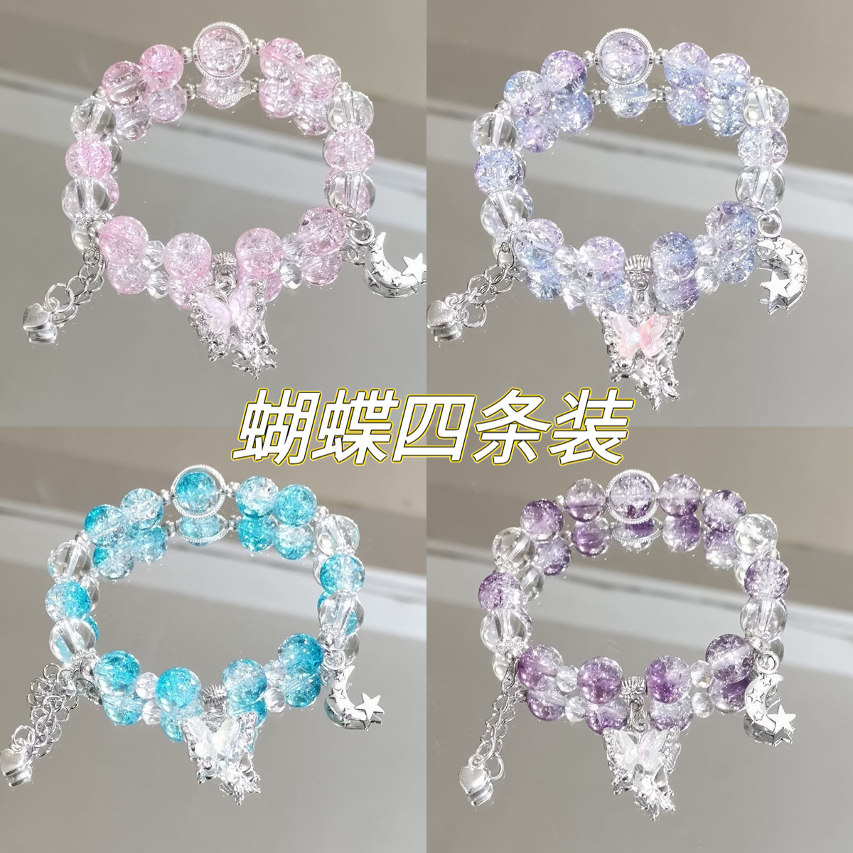 超仙鱼尾手链高颜值学生党闺蜜女生女款2026新款儿童女孩串珠手串图片