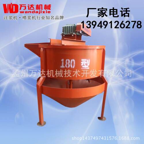 浆无锡JW180型水泥搅浆机拌桶 双层 灰搅拌 一件起批