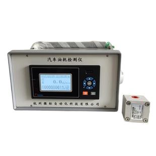 VH系列高精度汽车油耗检测仪 便携式流量检测仪 流量计仪表数显