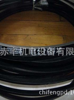 SPA4600LW三角带耐高温SPA4600LW三角带空调机皮带