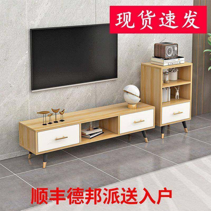 简约现代电视柜电视柜小户型窄小主卧房间茶几组合家具地柜轻奢