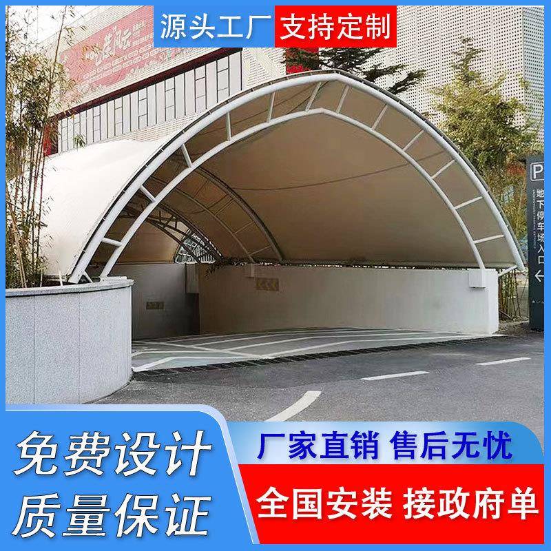 白色车库出入口遮阳棚工厂卸货区顶棚安装服务区膜结构汽车停车棚