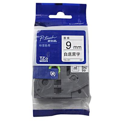 兄弟原装TZe-221白底黑字9mm标签机色带e115d210450750900w