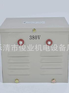 JMB-400VA行灯变压器500VA照明380V220转36变24V1KW2K3K5KVA2000
