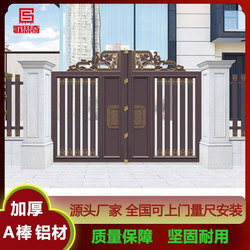 别墅庭院铝艺大门乡村家用简约电动双开门围墙折叠铝合金平移大门