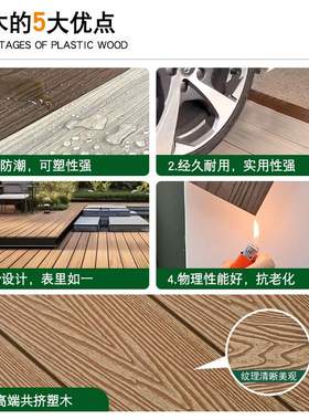 户外塑木地板decking木塑地台室外pvc防腐木塑料阳台PEwallpanel