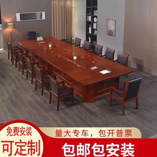 会议桌长桌培训桌商务洽谈油漆贴木皮桌多人办公桌开会实木桌条形
