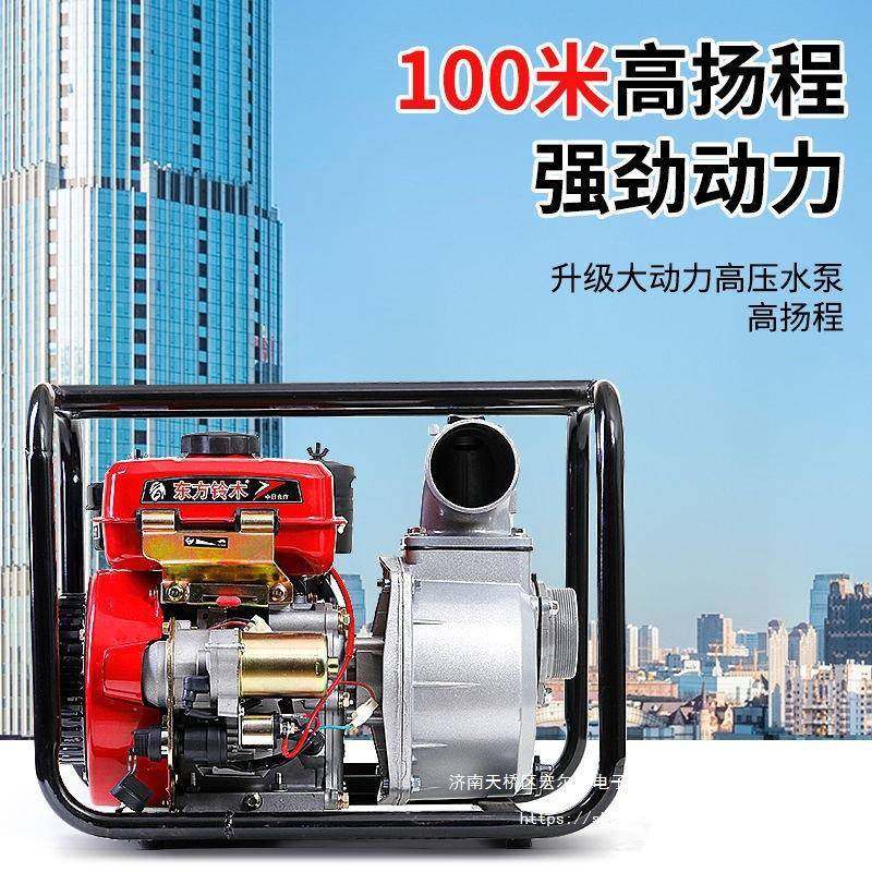 小型汽油柴油一体机水泵2寸3寸高扬程柴油抽水机农用泵农田灌溉泵,智能设备,其他智能设备,淘宝优惠券,粉丝福利购,淘宝优惠卷