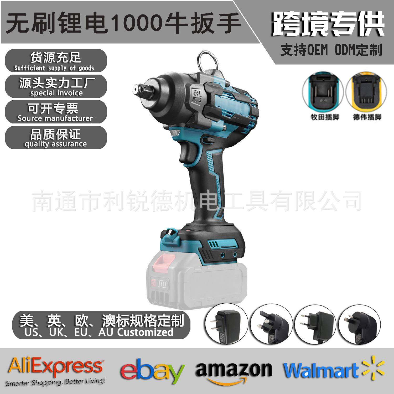 1000扭外贸无刷汽修电动扳手锂电充电扳手大扭力冲击架子工套筒风,特色手工艺,其他特色工艺品,淘宝优惠券,粉丝福利购,淘宝优惠卷