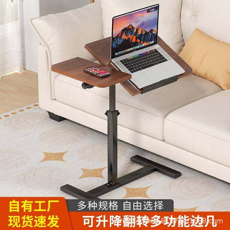 直销沙发边几家用简约桌面可翻转小桌子卧室床边桌可升降旋转,纺织面料/辅料/配套,纺织机械配件,淘宝优惠券,粉丝福利购,淘宝优惠卷