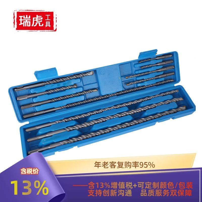 电锤钻头11件套装盒装圆柄两坑两槽合金冲击钻头混凝土穿墙钻头,纺织面料/辅料/配套,纺织机械配件,淘宝优惠券,粉丝福利购,淘宝优惠卷