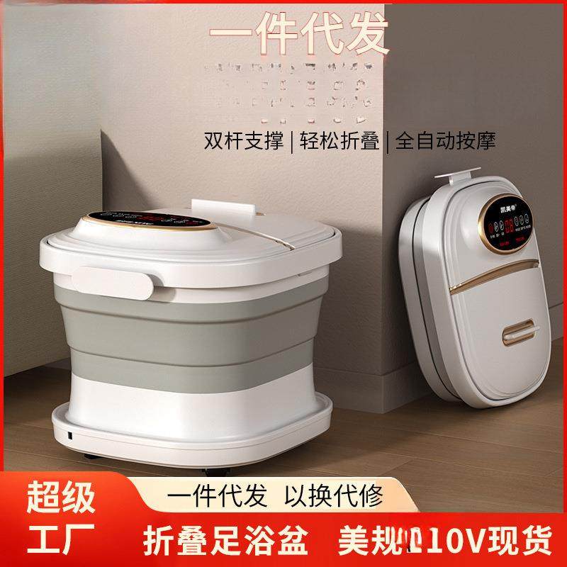 折叠足浴盆泡脚桶气泡冲浪家用按摩洗脚盆加热电动恒温小型,纺织面料/辅料/配套,纺织机械配件,淘宝优惠券,粉丝福利购,淘宝优惠卷