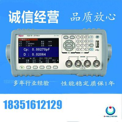 常州同惠TH2817B+LCR数字电桥100KHz10个点基本精度0.1%