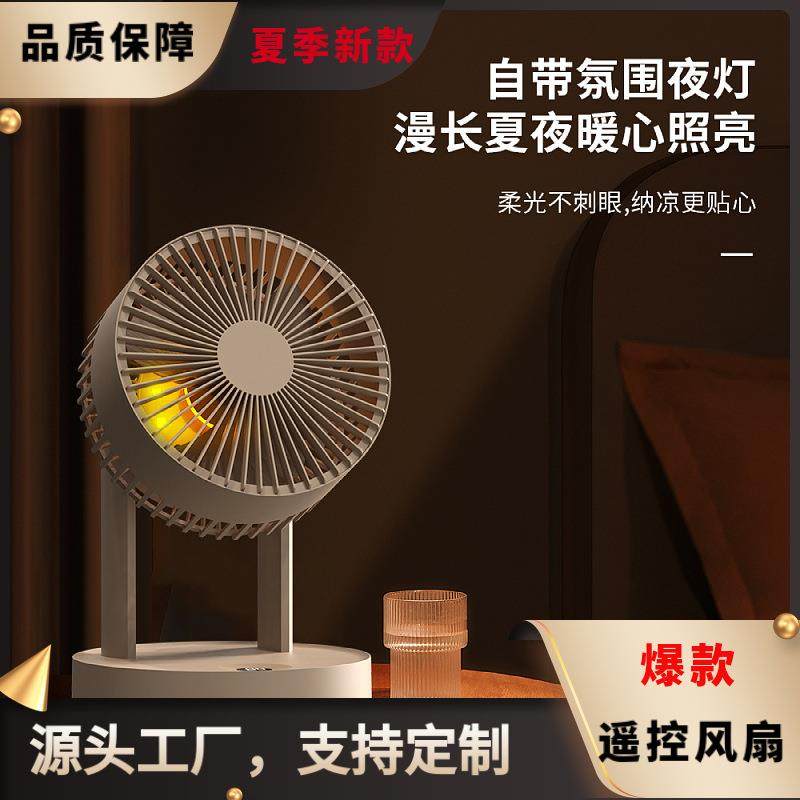 新品循环台扇usb小家电卧室落地电风扇空气对流扇桌面小风扇,特色手工艺,其他特色工艺品,淘宝优惠券,粉丝福利购,淘宝优惠卷