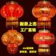 2023装 饰中秋年货阳台南瓜中式 乔迁水晶LED旋转走马结婚春节灯笼
