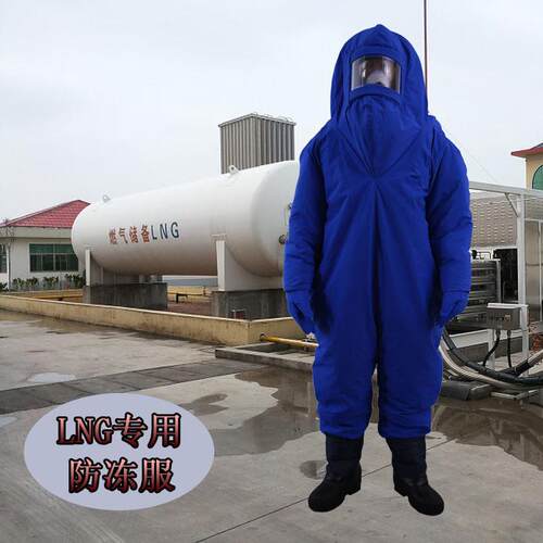 LNG建站用防护服背囊式LNG防冻服防液氮服品正安防