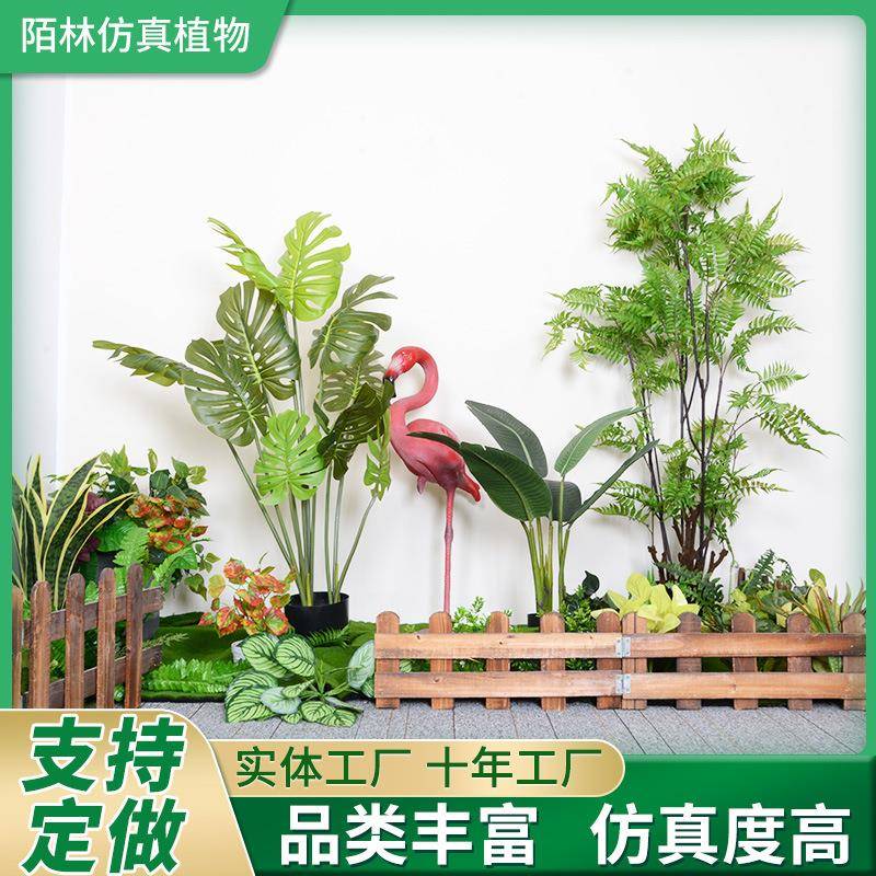 仿真绿植造景组合室内景观仿生龟背竹商场橱窗落地盆景装饰假植物