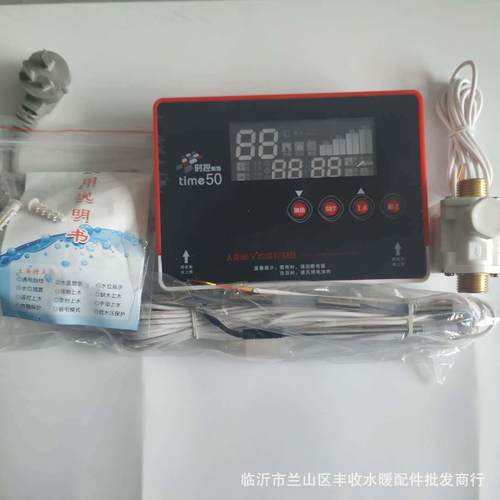 太阳能仪表智能保温仪表自动上水仪表温控控制器加热仪表