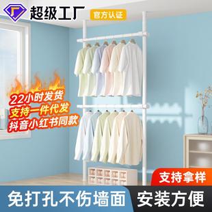 顶天立地晾衣架落地折叠卧室开放式 置物挂衣架 简易伸缩衣帽间组装
