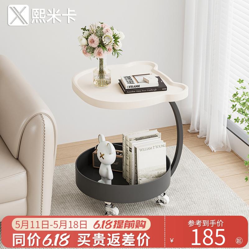 9W轻奢沙发边几现代简约客厅可移动茶几小桌子卧室床头柜推车置物