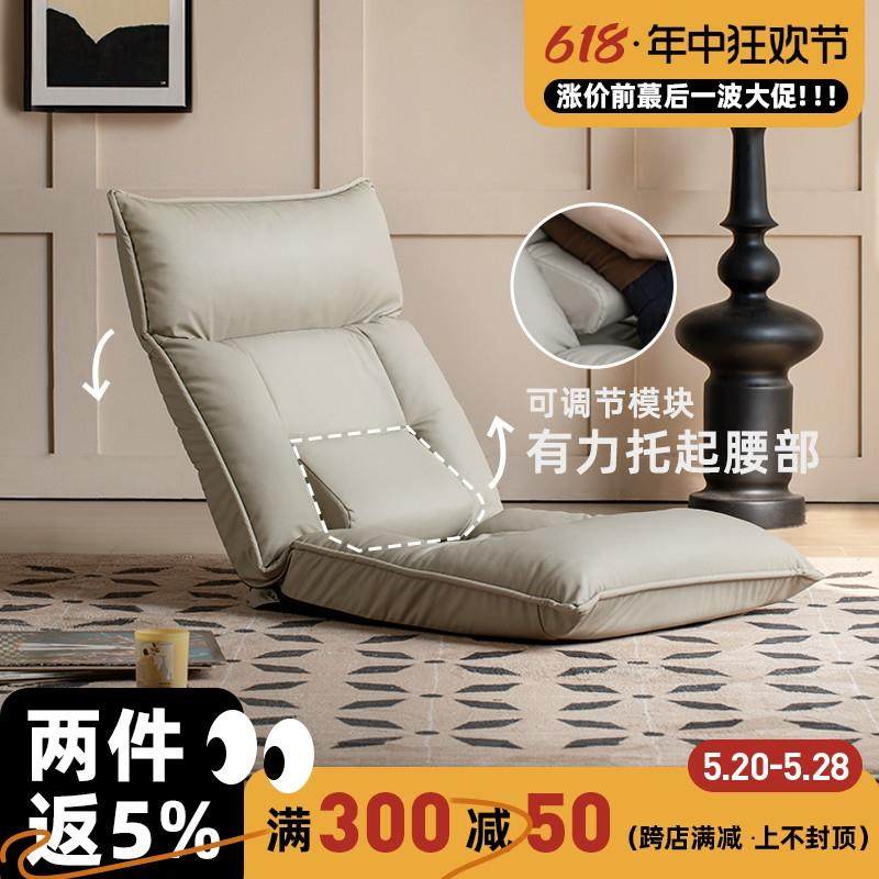 9U榻榻米靠背椅护腰床上靠背垫飘窗椅可折叠懒人沙发靠垫可躺可睡