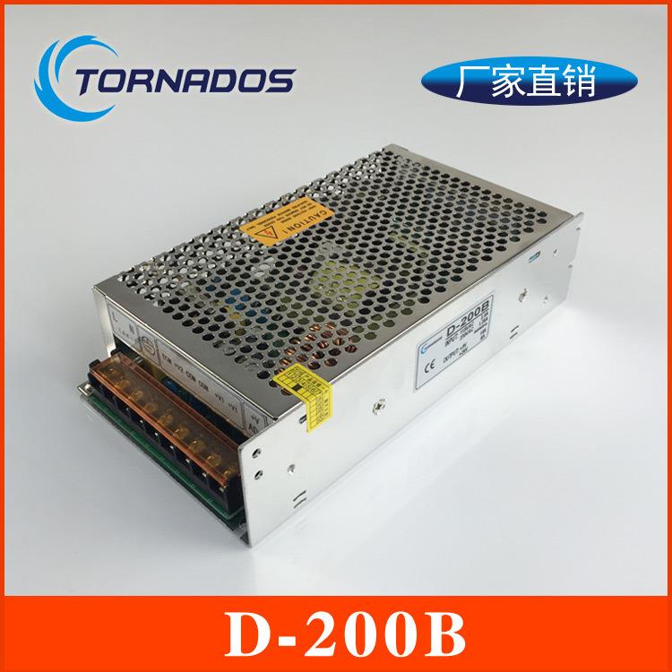 200W5V24V双路输出开关电源5V10A+24V6A双组直流工控电源D-200B