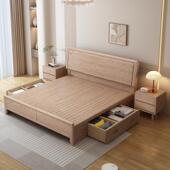 白蜡木全实木床北欧现代节约1.8M单双人床主卧室1.5M储物床网红床