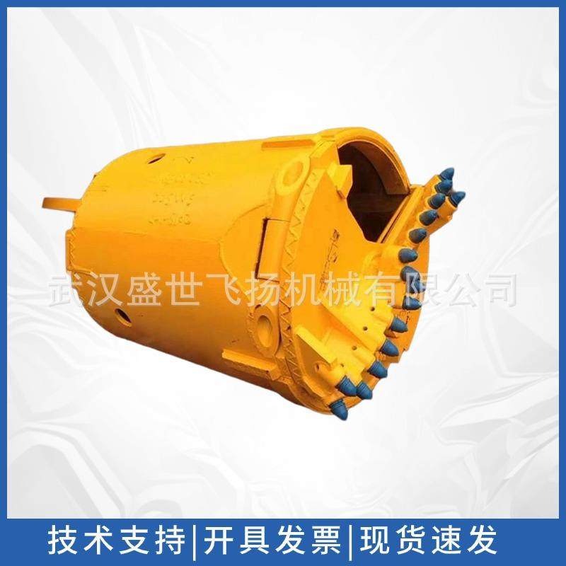 广东供方头150/200/250MM旋挖钻机双底截齿捞沙斗截齿斗