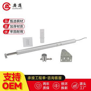 电动螺杆开窗器供应推杆智能开窗机直线升降伸缩推杆