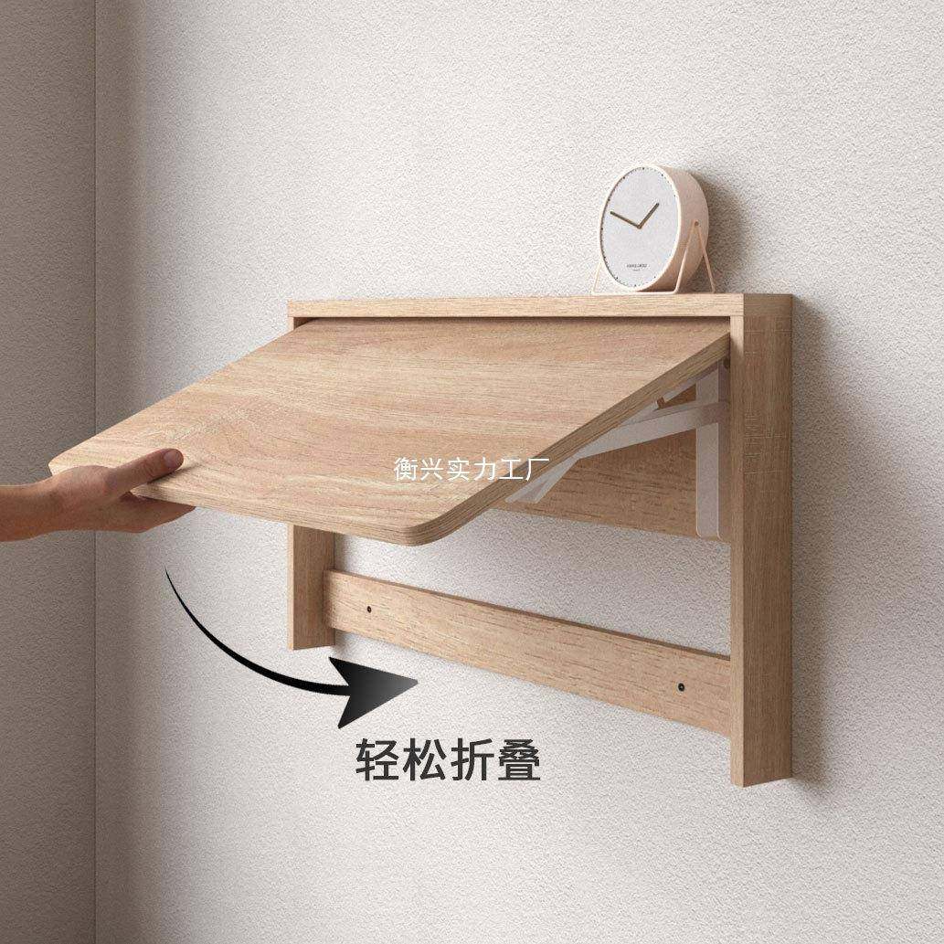 收纳学习桌可挂墙靠墙餐桌超窄壁挂式多功能可折叠桌板小户型挂墙,自行车/骑行装备/零配件,更多零件/配件,淘宝优惠券,粉丝福利购,淘宝优惠卷