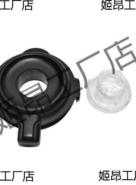适用于破壁机果汁机配件-BL1052A/PB10E221/PB80Q2密封黑色盖子
