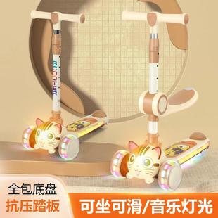 12岁踏板车宝宝溜溜滑滑车 滑板车儿童车可坐可骑滑男女小孩1