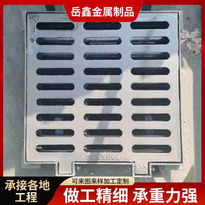 500*500下水道铸铁篦子排水井套蓖子铸铁雨水篦子井盖带框套篦子,畜牧/养殖物资,畜牧/养殖器械,淘宝优惠券,粉丝福利购,淘宝优惠卷