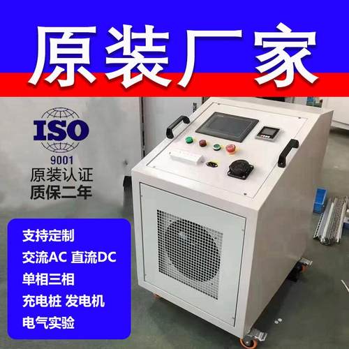 大功率可调负载箱交流直流电阻柜5KW7KW10KW20KW50KW100KW200KW