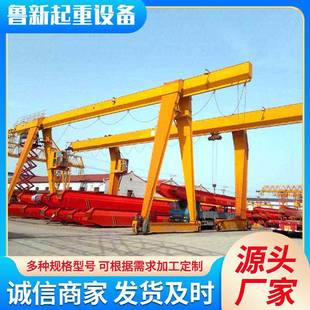 20吨MH型门式 起重机龙门吊10吨龙门吊工业无轨电动龙门吊起重机