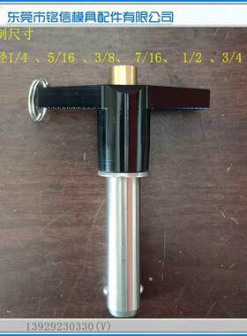 T型不锈钢快卸销替代杰根斯手柄快锁插销MS17985直径16/18/19/20
