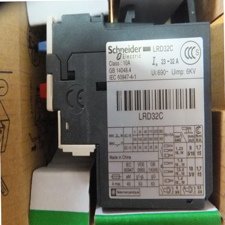 热继电器LRD32C23-32A现货