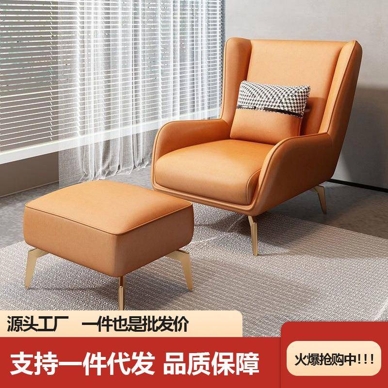 小户型懒人单人沙发椅贵妃榻客厅卧室阳台休闲椅可躺可靠背老虎凳