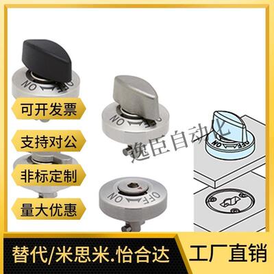 今尾转拇指锁紧器（快速锁紧）IMAO-QCTH0834/0525米思米夹具