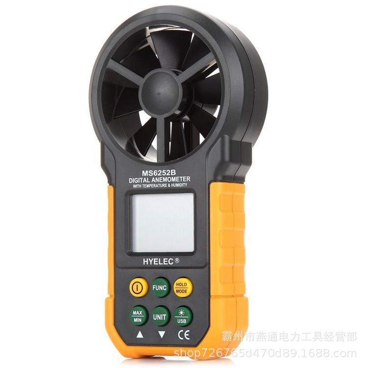 MS6252A测风温风风速计多用途数字风速表温度便携风量测量计