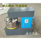 UJZ 15砂浆搅拌机立式 搅拌机混凝土搅拌机