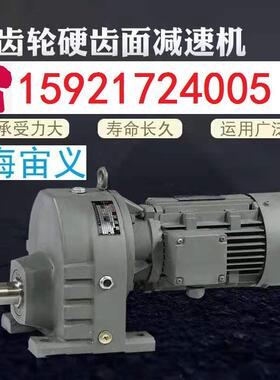 SA67-Y1.5-4P-41.79-M4孔40减速机SA67-Y1.5-4P-41.