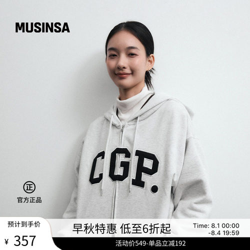 男女同款春季双头拉链连帽衫卫衣