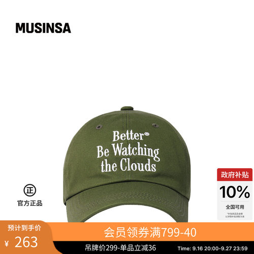 时尚流行字母休闲BETTER鸭舌帽