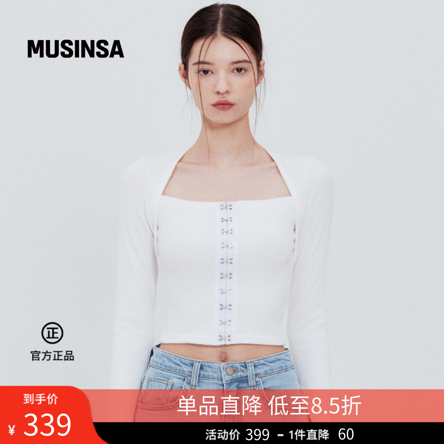 Not your rose韩国春夏新品方领前扣上衣显瘦设计感针织衫MUSINSA