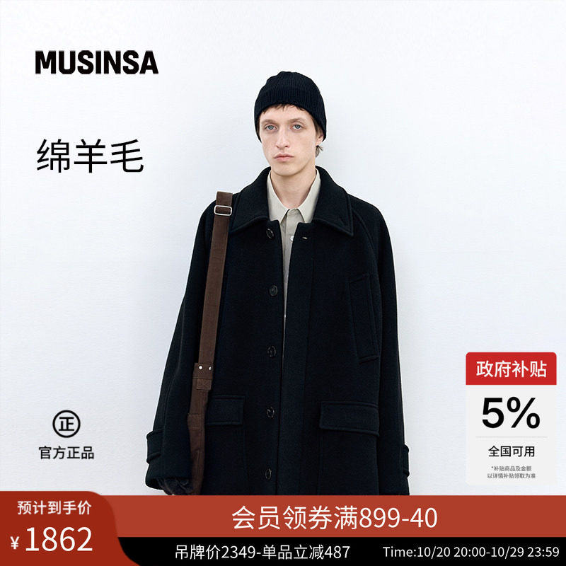 【含羊毛】INSILENCE韩国男士秋季毛呢长款风衣大衣外套MUSINSA