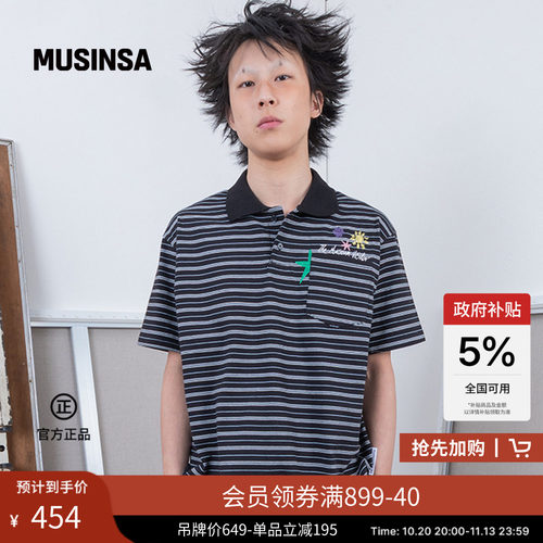 秋季百搭日常条纹翻领短袖T恤